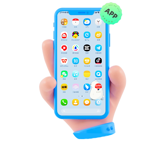 軟件開發(fā)、APP